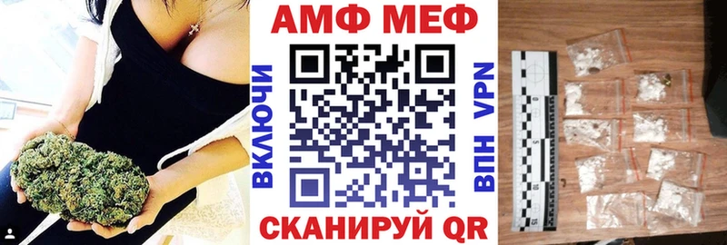 Амфетамин Premium Юрьевец
