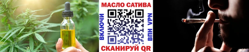 Печенье с ТГК марихуана купить закладку Юрьевец