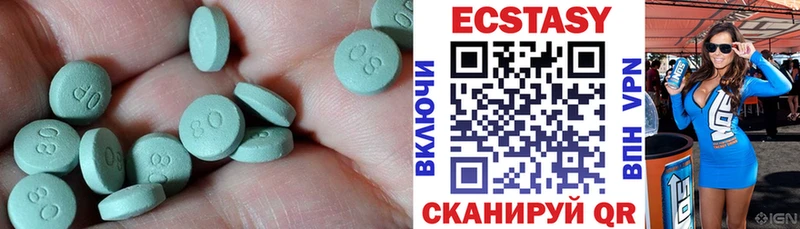 Экстази диски  Юрьевец 