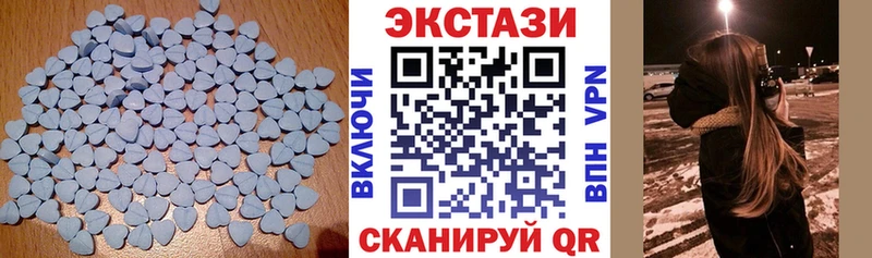 ЭКСТАЗИ 300 mg Юрьевец