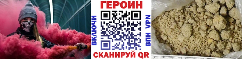 наркотики  Юрьевец  дарк нет формула  ГЕРОИН афганец 