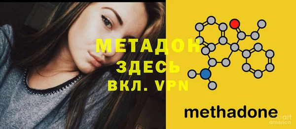 кокаин премиум Красноперекопск