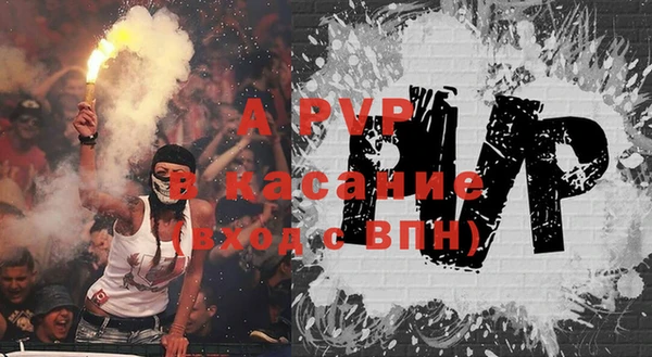 Альфа ПВП Краснотурьинск