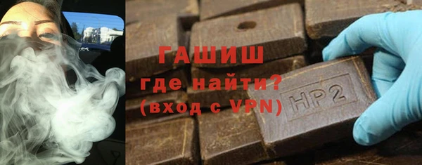 кокаин премиум Красноперекопск