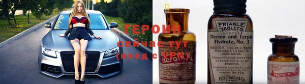 кокаин премиум Красноперекопск