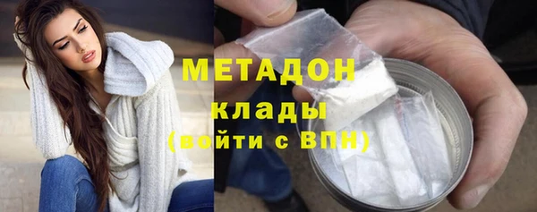 марки nbome Краснослободск
