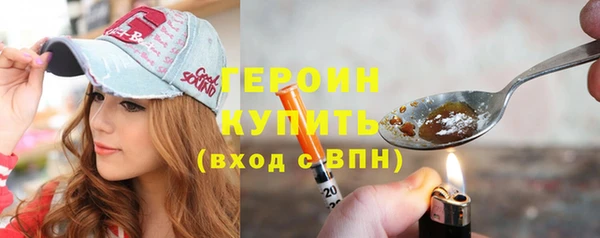 кокаин премиум Красноперекопск