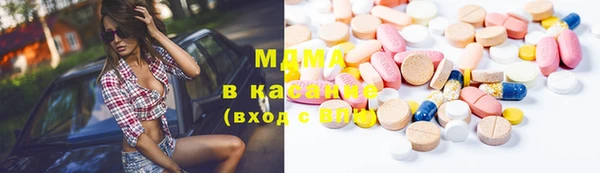 кокаин премиум Красноперекопск