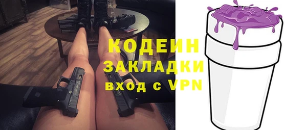 кокаин премиум Красноперекопск