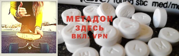 марки nbome Краснослободск