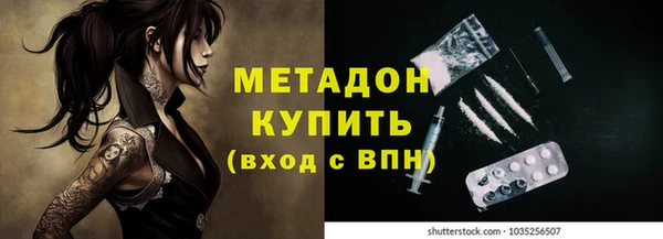 марки nbome Краснослободск