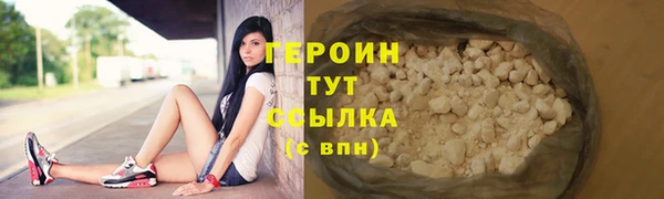кокаин премиум Красноперекопск