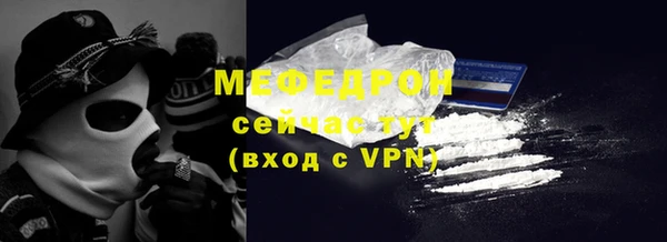 кокаин премиум Красноперекопск