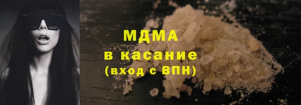 кокаин премиум Красноперекопск