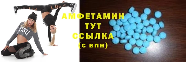 кокаин премиум Красноперекопск