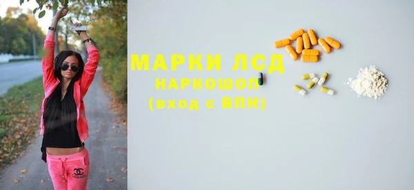 марки nbome Краснослободск