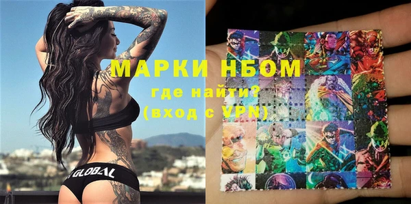 марки nbome Краснослободск