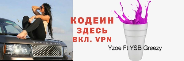 Альфа ПВП Краснотурьинск