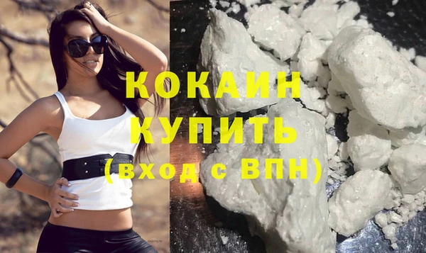 Альфа ПВП Краснотурьинск