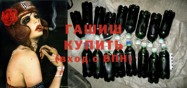 марки nbome Краснослободск