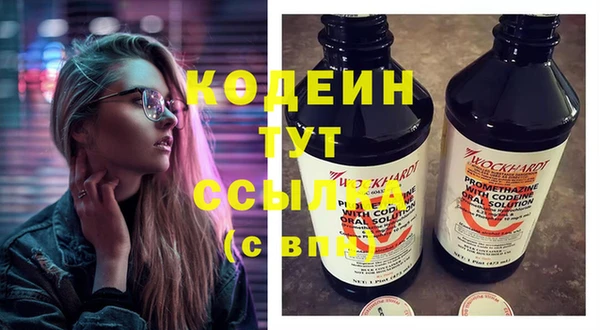 марки nbome Краснослободск