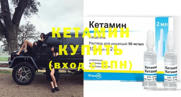 кокаин премиум Красноперекопск