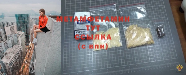 марки nbome Краснослободск