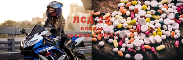 марки nbome Краснослободск