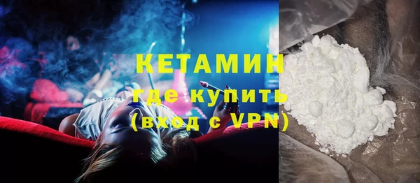 кокаин премиум Красноперекопск