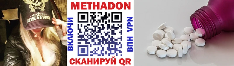 площадка телеграм  Юрьевец  МЕТАДОН VHQ 