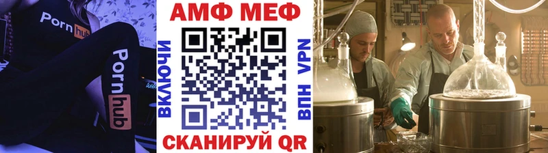где продают   ссылка на мегу как зайти  МЕТАМФЕТАМИН мет  Юрьевец 