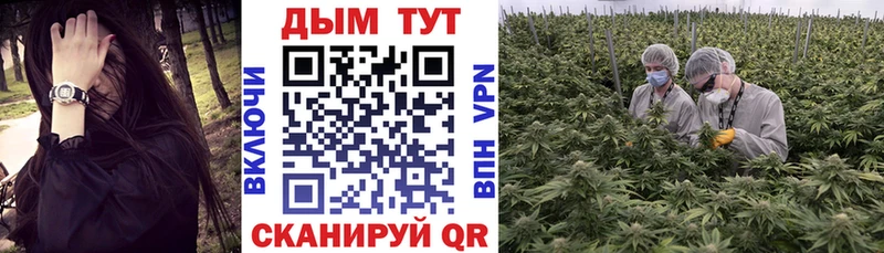 МАРИХУАНА Bruce Banner  Юрьевец 